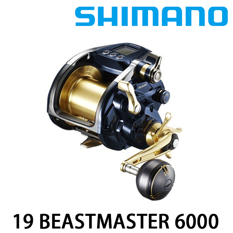 [待補貨] [送3000元滿額折價券] SHIMANO 19 BEAST MASTER 6000 [電動捲線器]